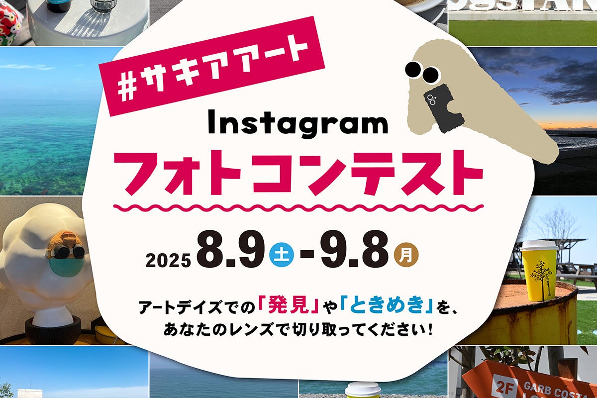 QEEQ、日本のタイムズカーレンタルを正式導入〜日本でのドライブ旅行がより便利に〜