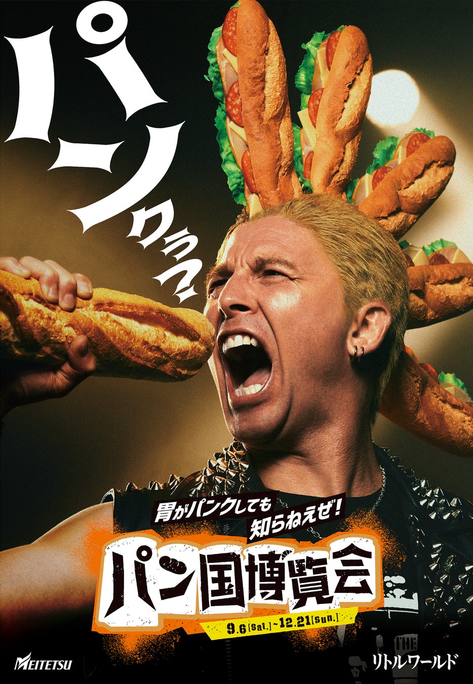 QEEQ、日本のタイムズカーレンタルを正式導入〜日本でのドライブ旅行がより便利に〜