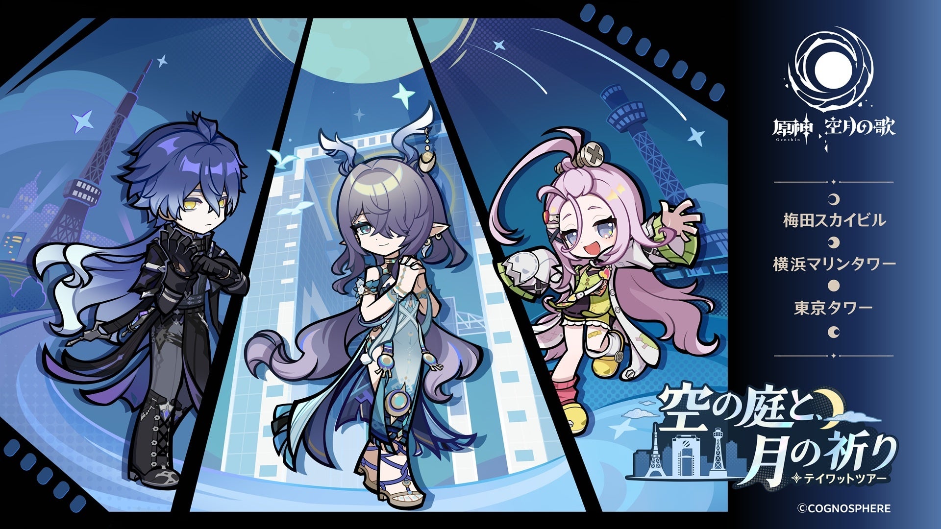 【都心から60分】泊まった人だけの星空と焚火。SATOYAMA TERRACE グランピング宿泊スタート