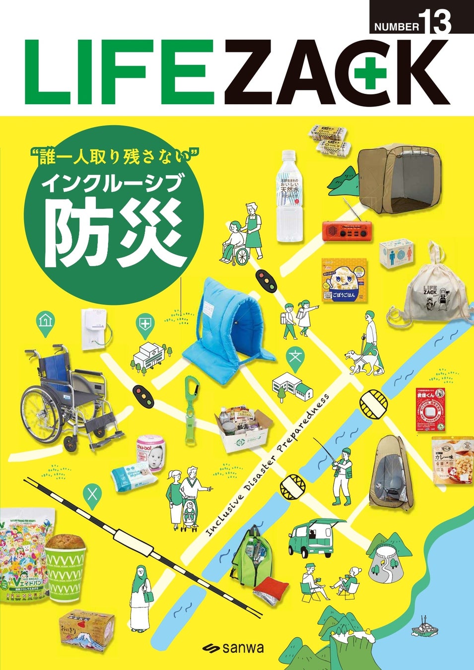 休暇村奥武蔵では、「現代版金継ぎ」体験付き宿泊プランを9月29日、10月27日限定で販売 心をつなぐ、器をつなぐ。 ~埼玉県・飯能の里山で、“ひび”を個性に変える体験~