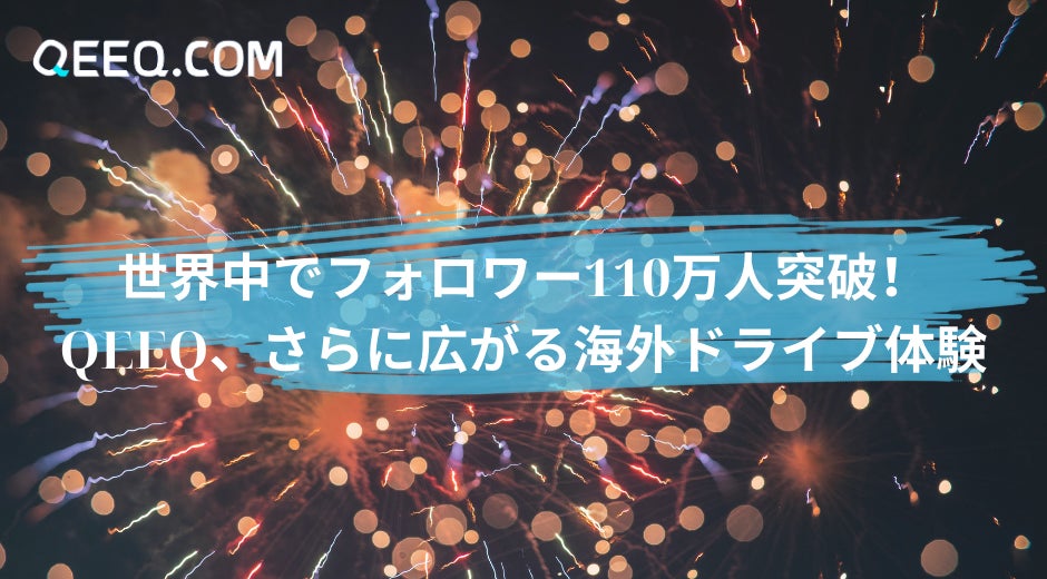 渡辺美奈代さんファミリー×CUUN編集長と探求 ！9月5日 にゃんドル⭐︎わんドル特別イベント先着申込開始