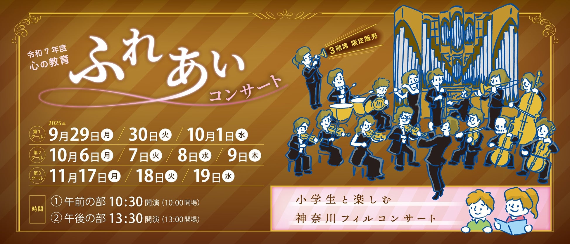 ランナー必見!富良野初のインターナショナルホテル「ノゾホテル」9月21日(日)『富良野トレイルラン2025』参加者向け限定プランを発表