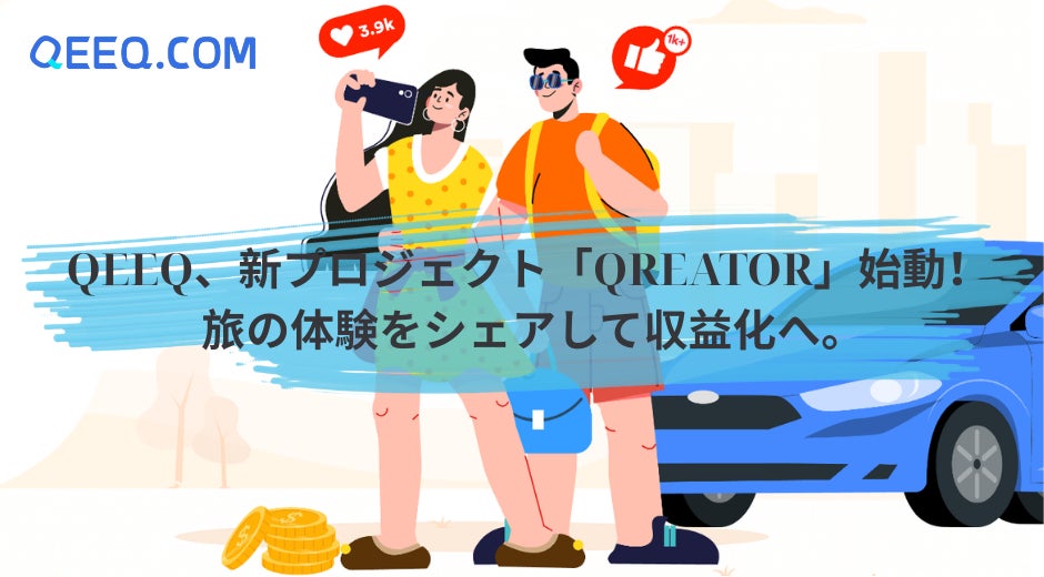 松山市中心部に新たなマンスリーマンション誕生!