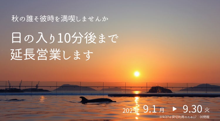 テラス御堂原10周年──変わらぬ想いと新たな価値創造