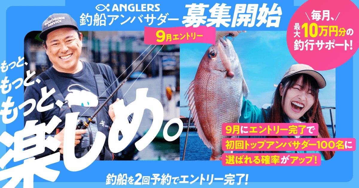 【BS日テレ】友近 故郷・愛媛でも冴えるアドリブ力! ハリセンボン春菜と即興芝居連発