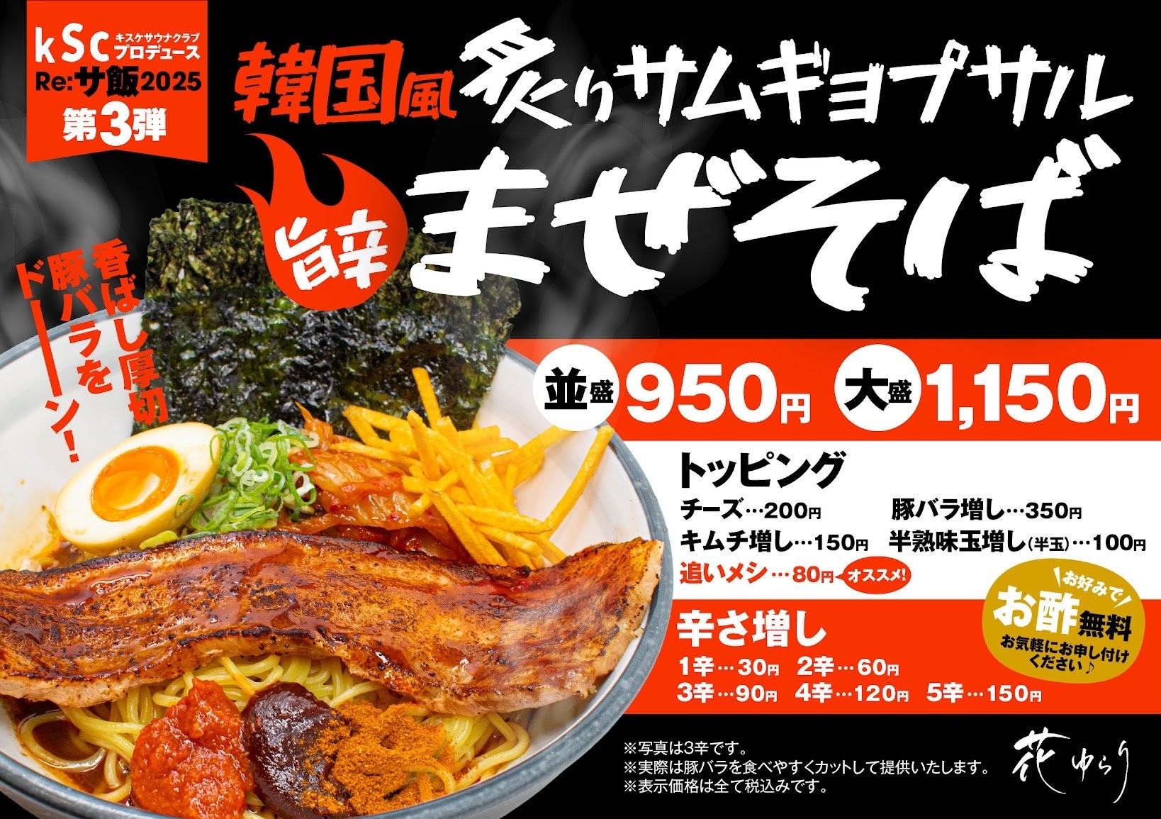 【コートヤード・バイ・マリオット福井】「秋の宝石 シャインマスカット・アフタヌーンティー」が季節限定で登場