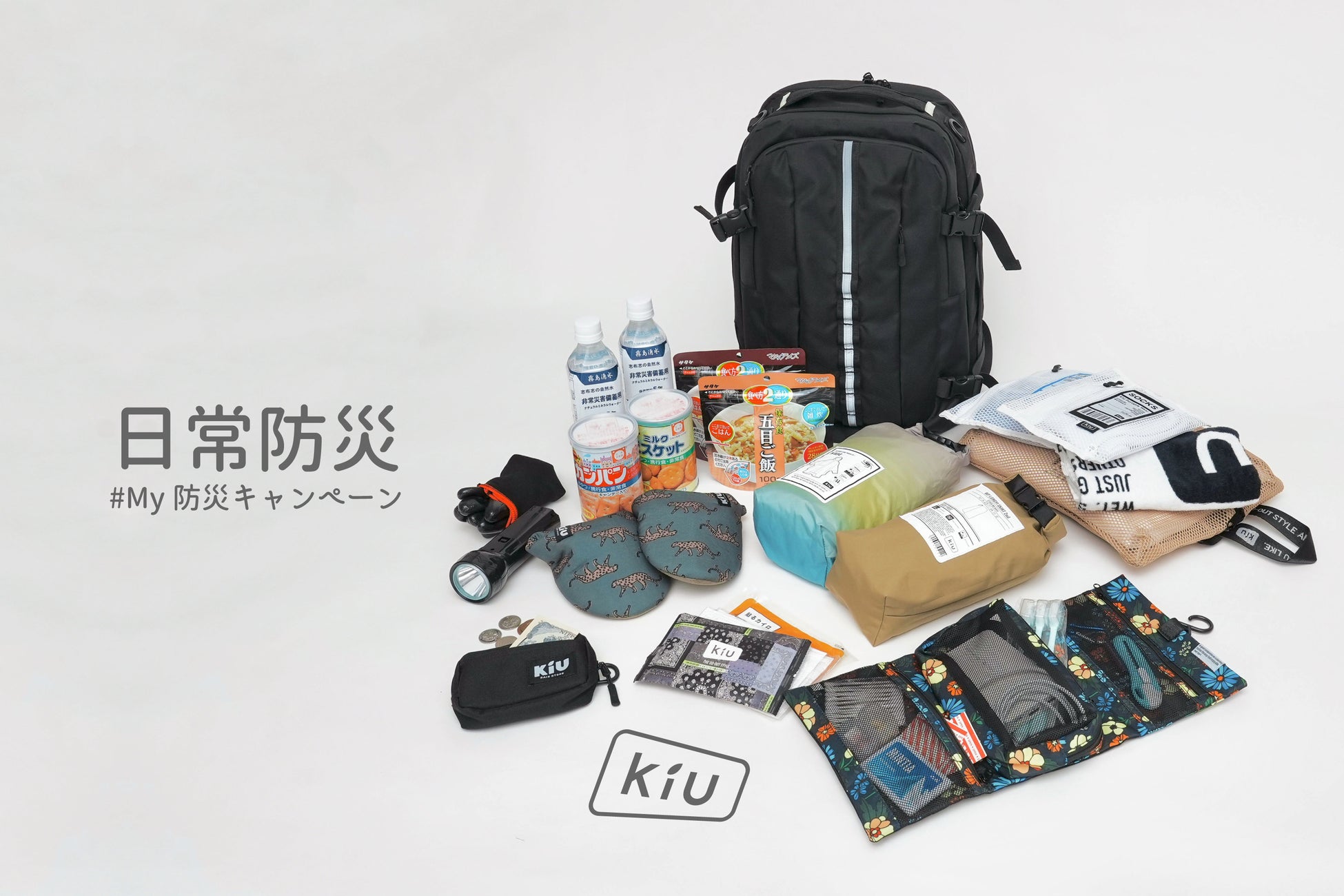 山梨県韮崎市、本日より一休.com・Yahoo!トラベルふるさと納税 利用開始!