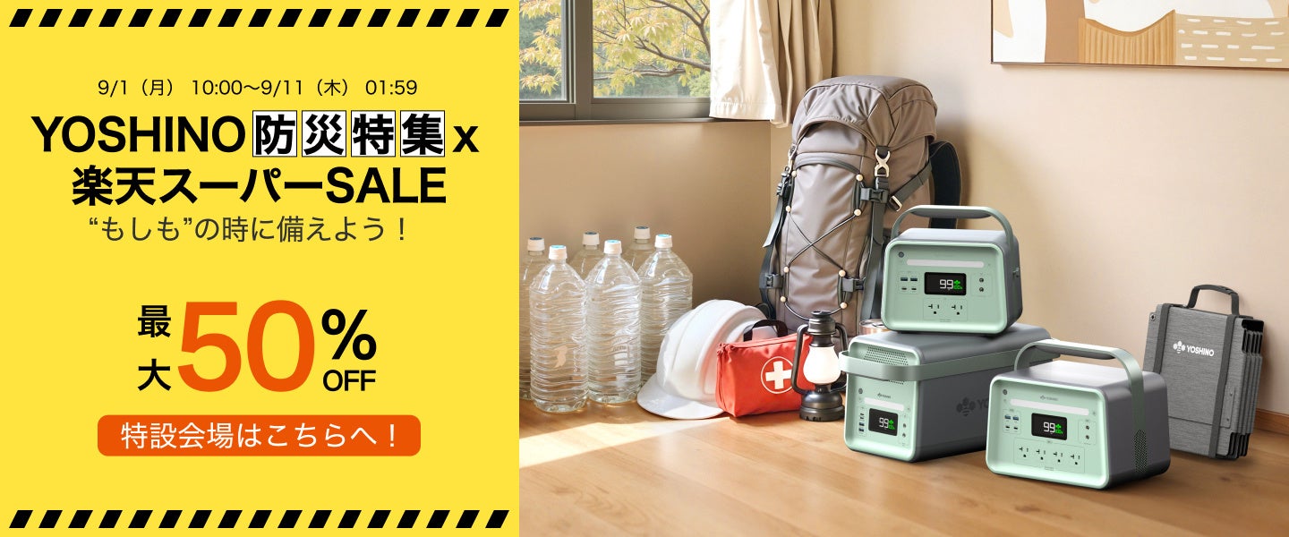 シャインマスカット・桃・梨秋のフルーツ 大満喫コースが新登場!岡山・美作農園で9/6(土)より開催
