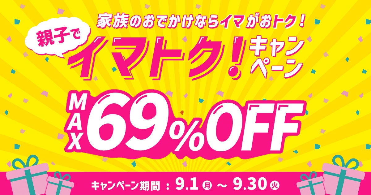 米国発BBQグリルブランドWeber®「Weber Q」で、もっとBBQが好きになる。