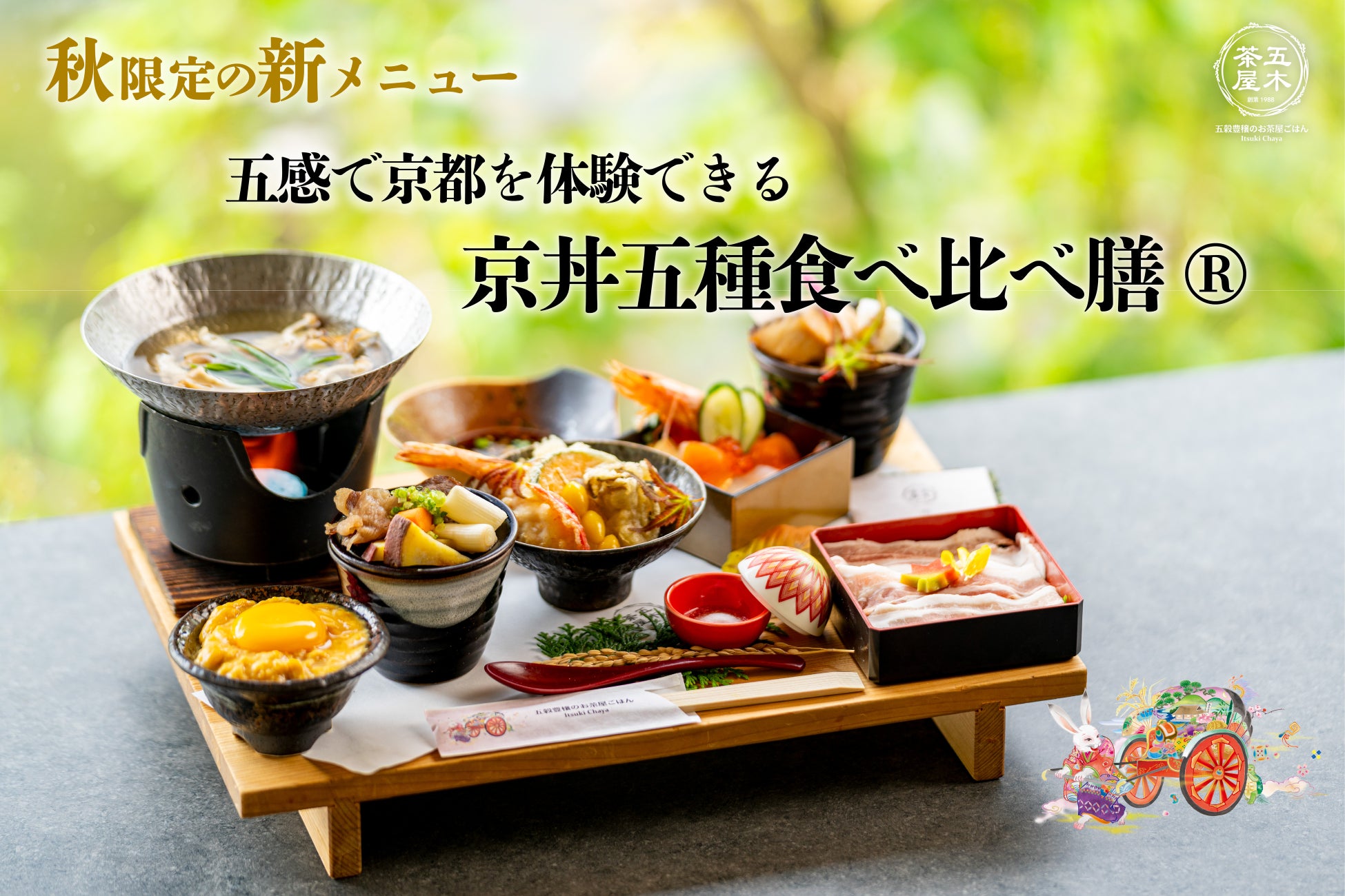 沖縄のヒルトン5ホテルで初開催!アペロールとの期間限定カクテルイベント「ORANGE MOMENTS(オレンジモーメント)」