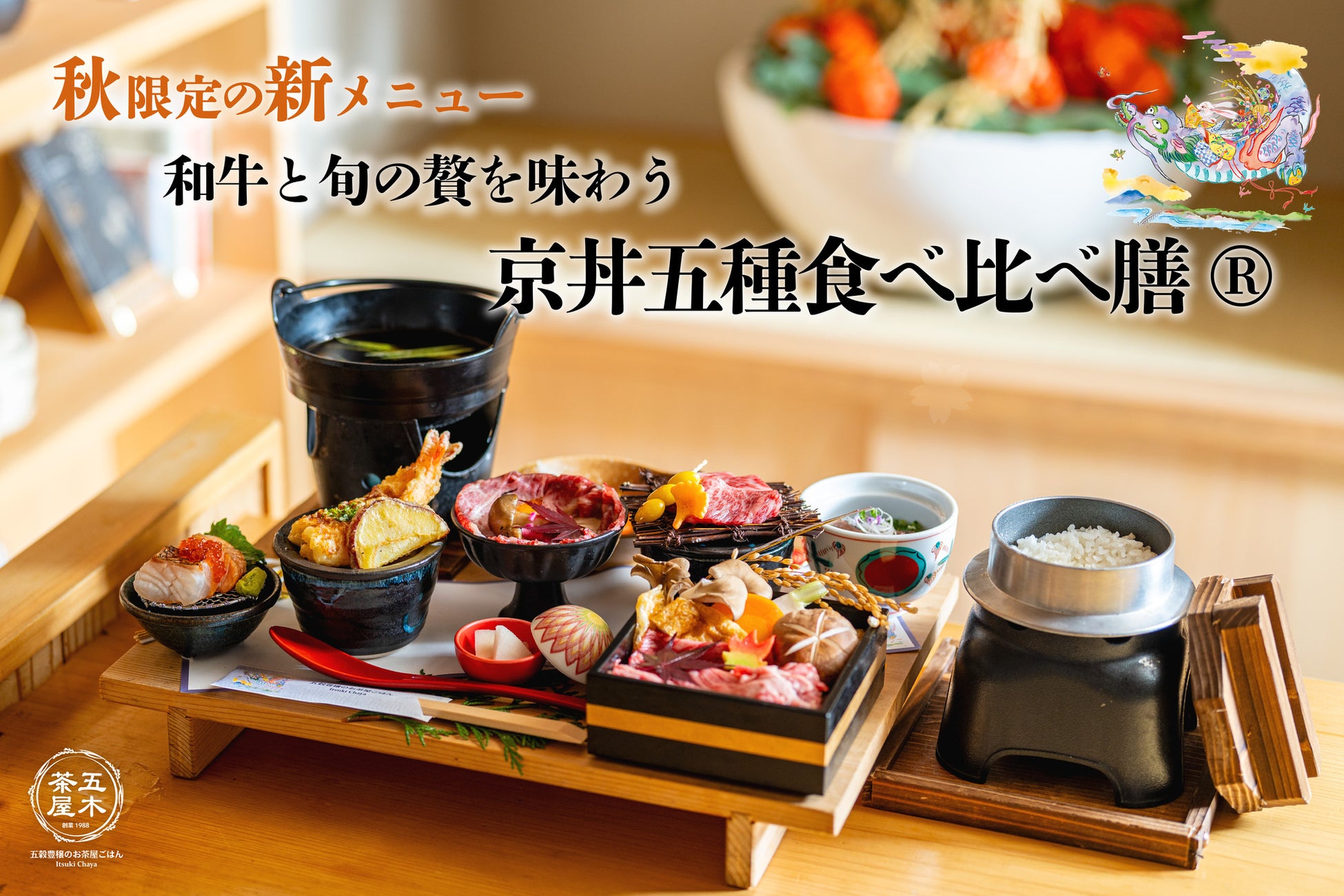 沖縄のヒルトン5ホテルで初開催!アペロールとの期間限定カクテルイベント「ORANGE MOMENTS(オレンジモーメント)」