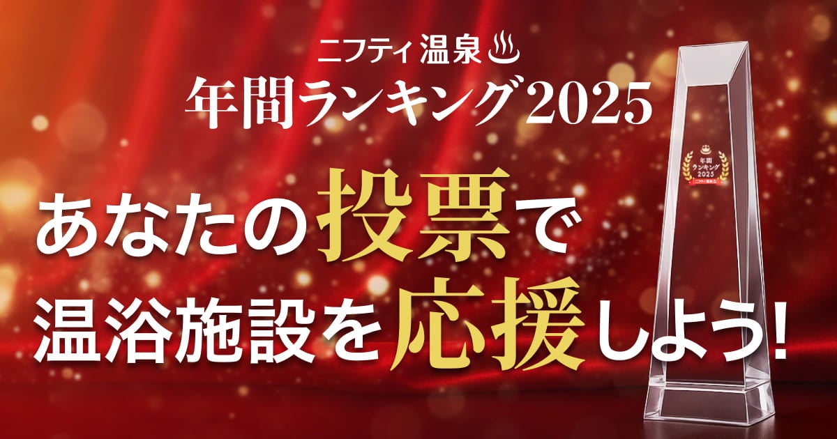 三河の恵みと四季を味わう、美食の旅。藤口格が贈る一夜限定“秋の馳走会”