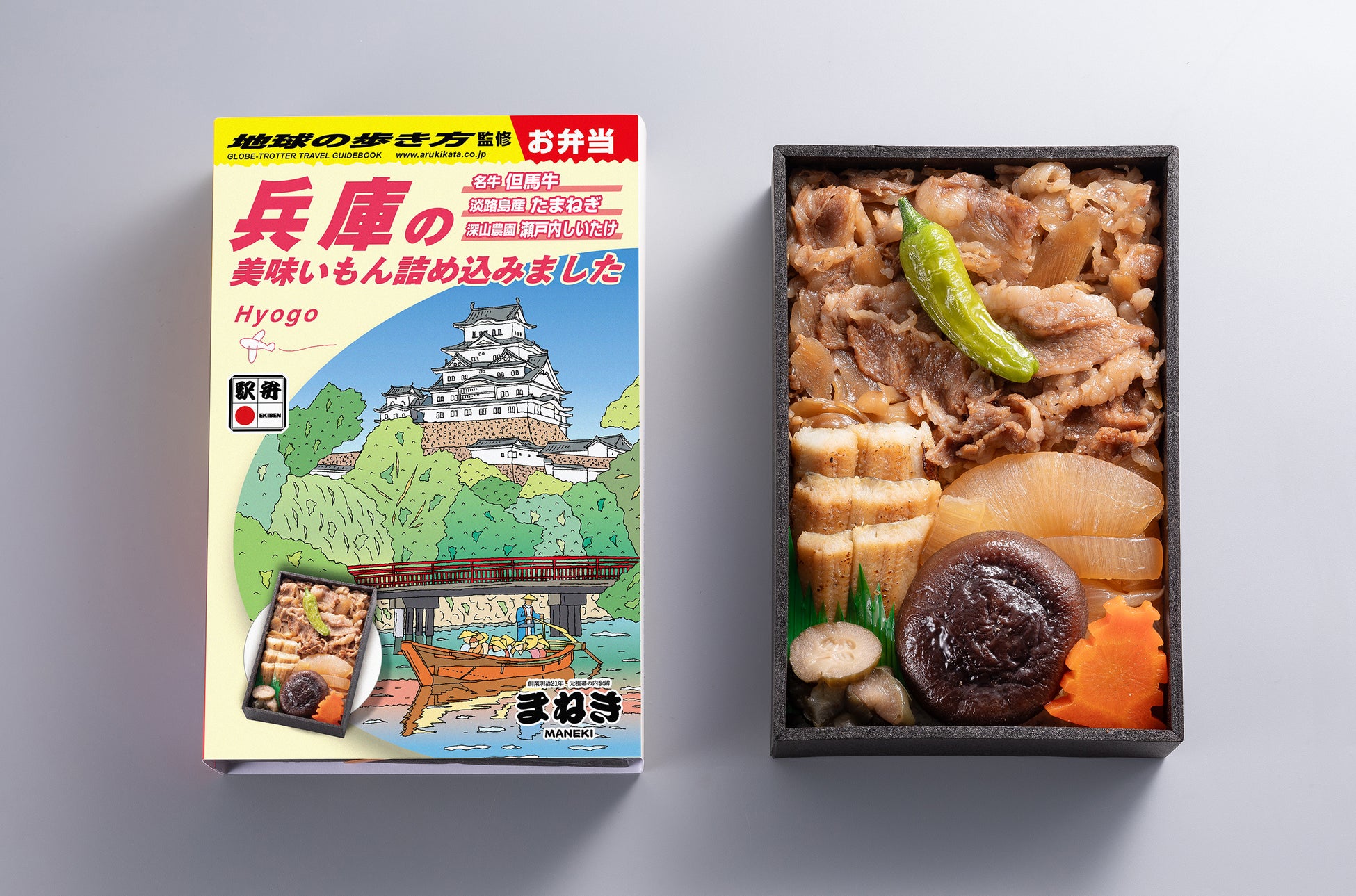 「一休.comふるさと納税」がより便利に!旅先と寄附金額を決めるだけでふるさと納税が可能。対象施設も大幅拡大
