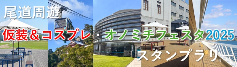 【防災の日に考える“あたたかい食事”】開始5日間で840万円突破!今注目の災害避難グッズ「ポータブルレンジポーチ」