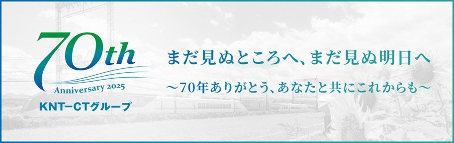 夏の疲れを癒す金木犀。秋の香り感じる宿泊プラン、本日より販売開始!