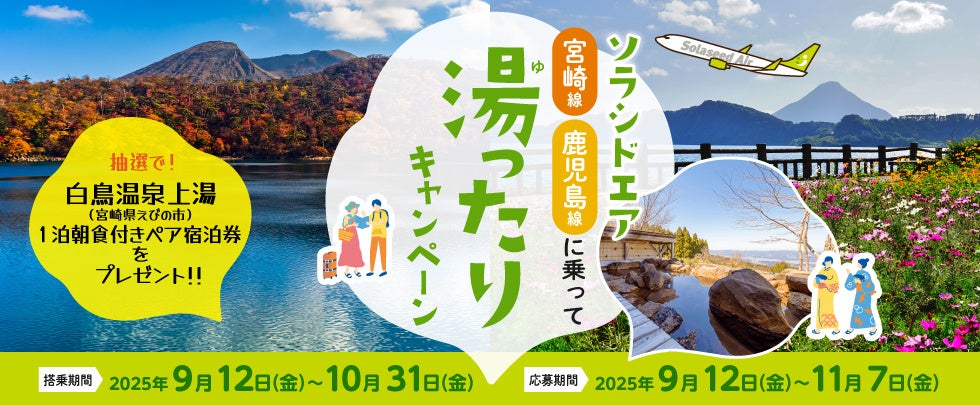 【9/10(水)無料セミナー】30分でわかる!中国SNS「RED(小紅書)」活用セミナー