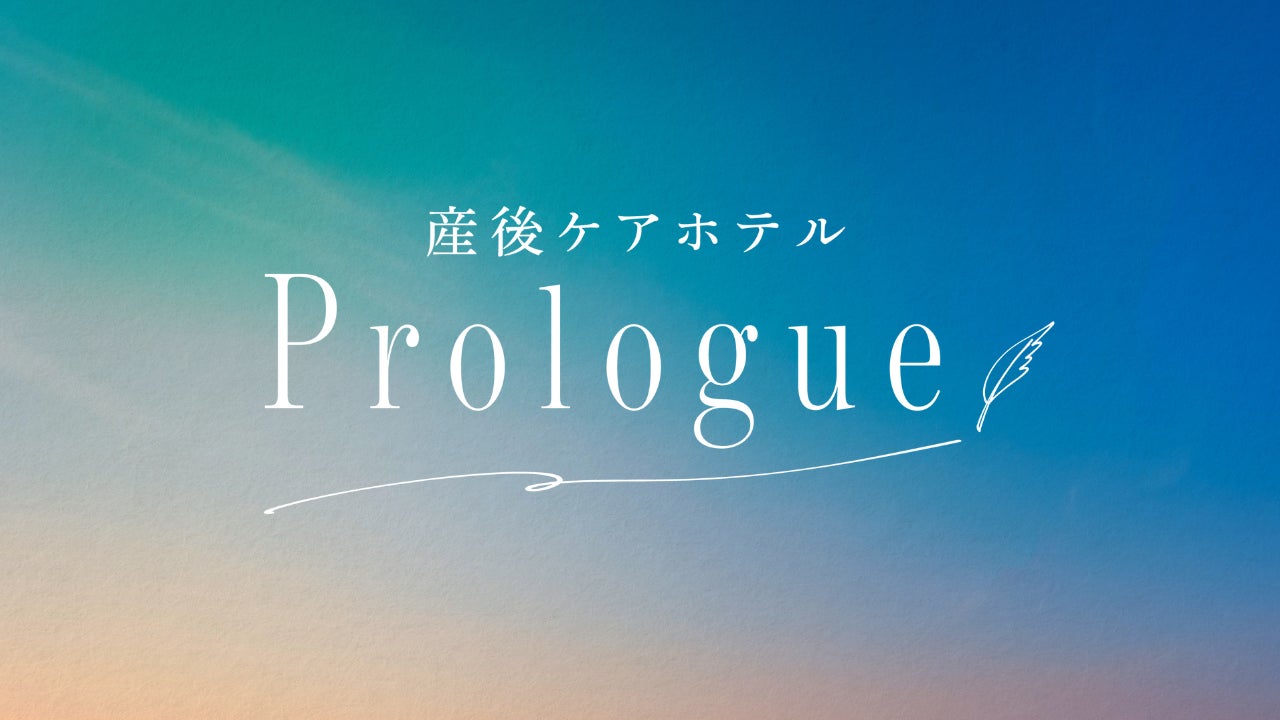 【グランドニッコー東京ベイ 舞浜】10月1日より「クリスマスケーキ2025」の予約受付を開始