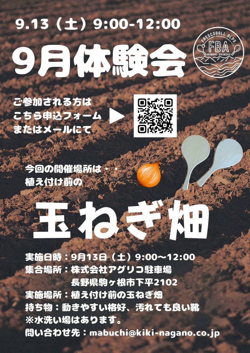 渋谷限定!『マークとシティのかすていら』販売開始