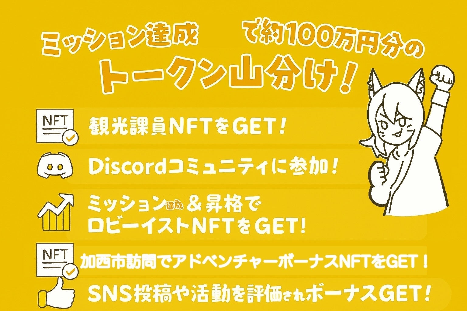 【日光】紅葉の温泉旅行がもっと楽しくなる「私の小さい秋、いっぱいみ~つけた!」秋限定ブッフェフェア開催【鬼怒川温泉ホテル】“私だけの秋”をプレートに盛り付ける秋満喫体験