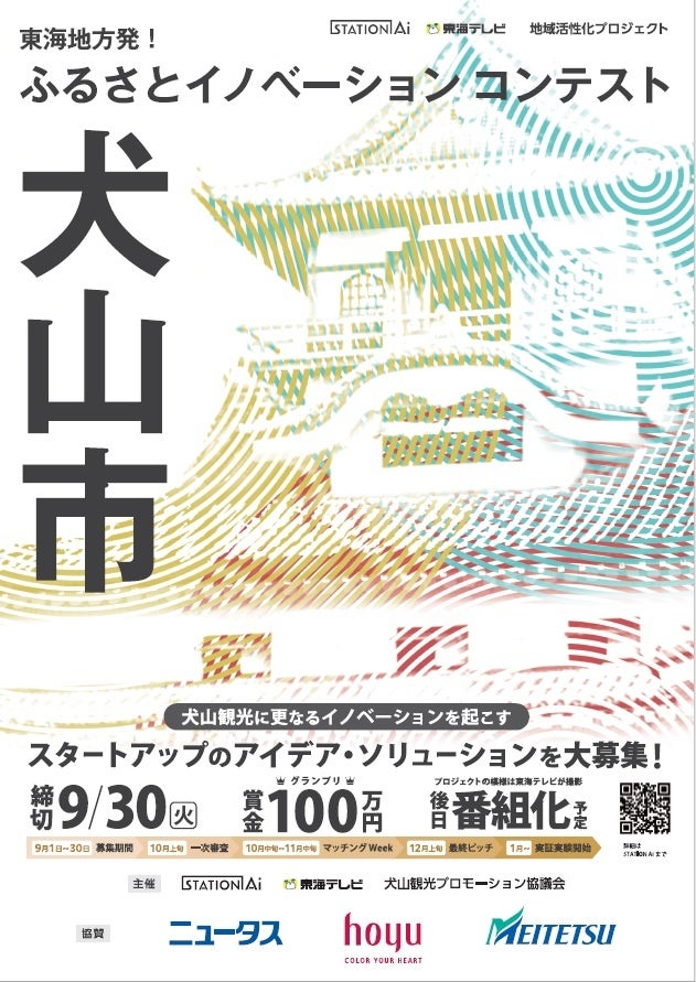 日本最大級の冬の光の祭典!神戸イルミナージュと大阪城イルミナージュが今年も開催決定!