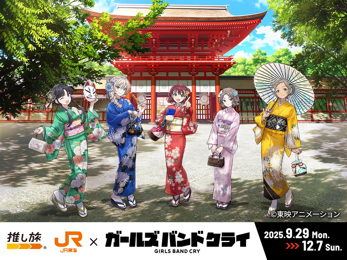 五感で楽しむ“秋”を一皿に──秋のアフタヌーンティー『AUTUNNO』提供開始