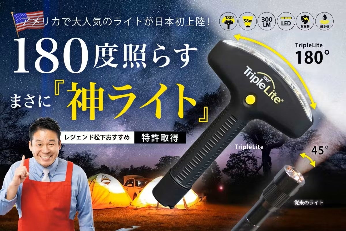 青山フラワーマーケット運営会社、新事業を発表。人と自然をつなぐ公園プロデュースブランド「couEN(コウエン)」 を設立