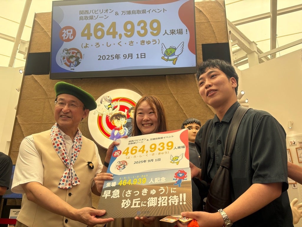 レジデンシャルホテル「HOTEL TOKI 季」9月1日(月)開業