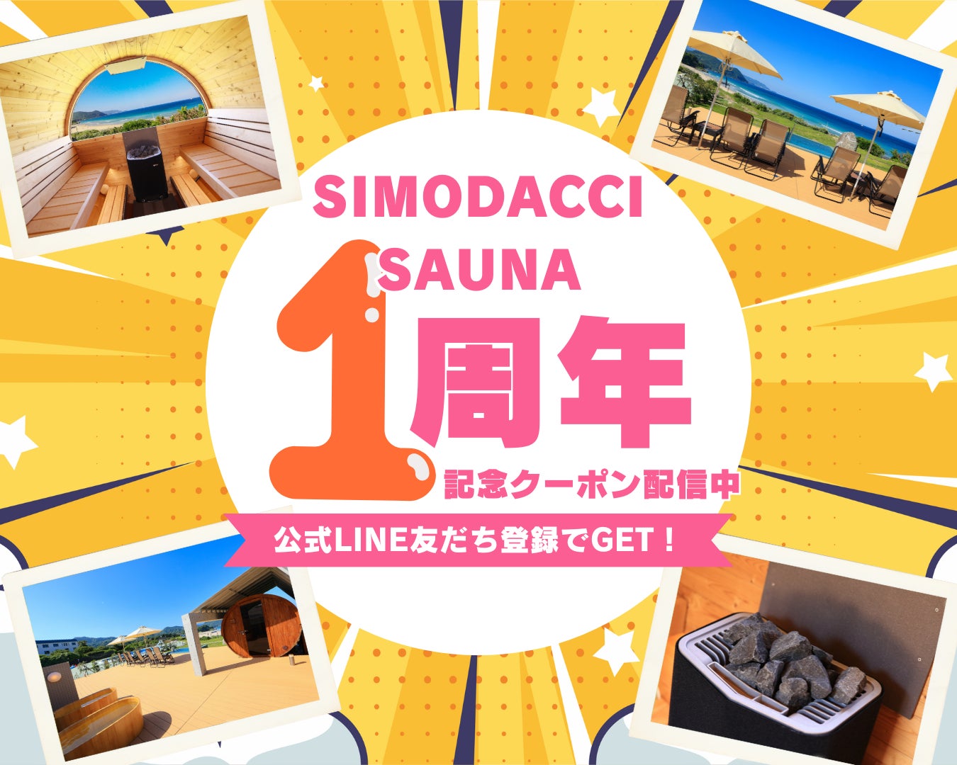 砂、まんが王国、食など鳥取の魅力がいっぱい!関西パビリオン鳥取県ゾーン&県主催イベント来場者数464,939(よろしくさきゅう(砂丘))人達成!
