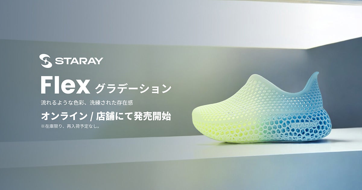 イルミネーションドーム「マリンファンタジア」・水上ドローン&イルミネーションショー「光の花手水」 新登場!