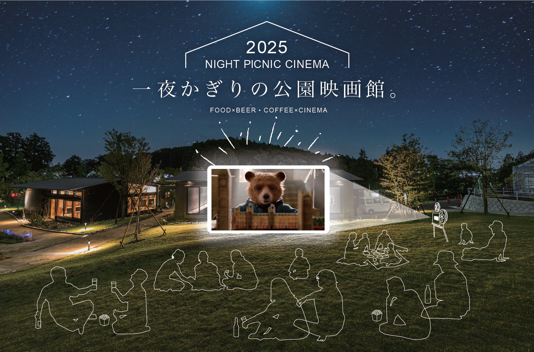 3Dプリントシューズ『STARAY』、人気のグラデーションカラーが数量限定で通常販売開始