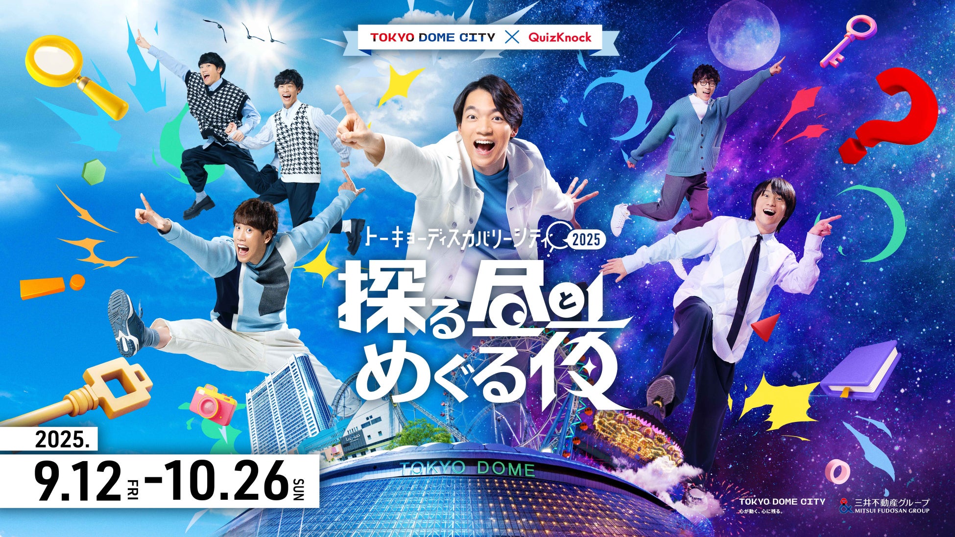 【ホテルインディゴ東京渋谷】秋香るセイボリーと豊潤な果実スイーツで彩る、季節限定アフタヌーンティーを9月11日より販売開始