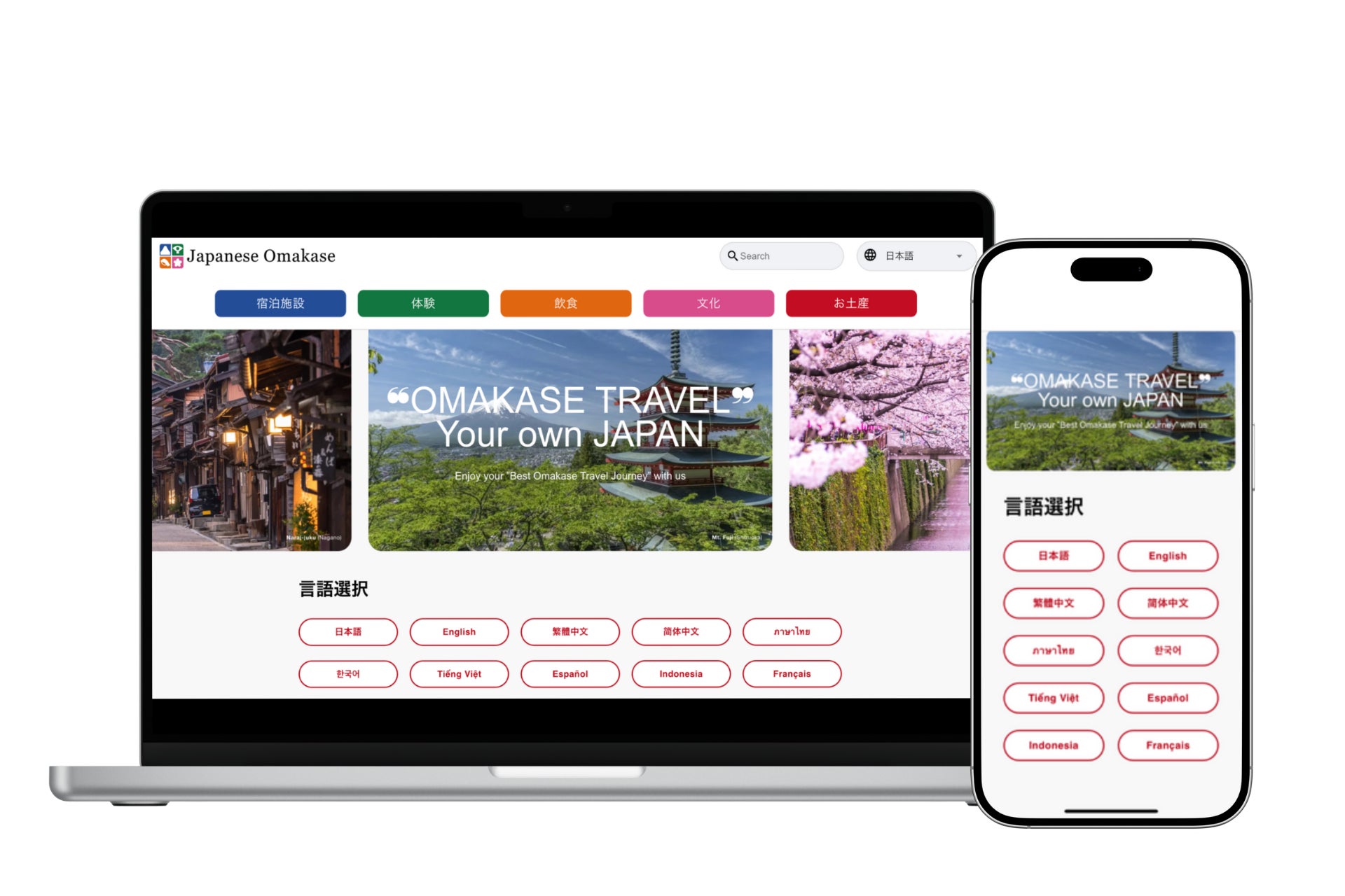 親子で学ぶ「やまがたフルーツ150周年」!悠湯の郷ゆさで山形のぶどうを味わう食育体験プログラム「キッズシェフ」プラン販売