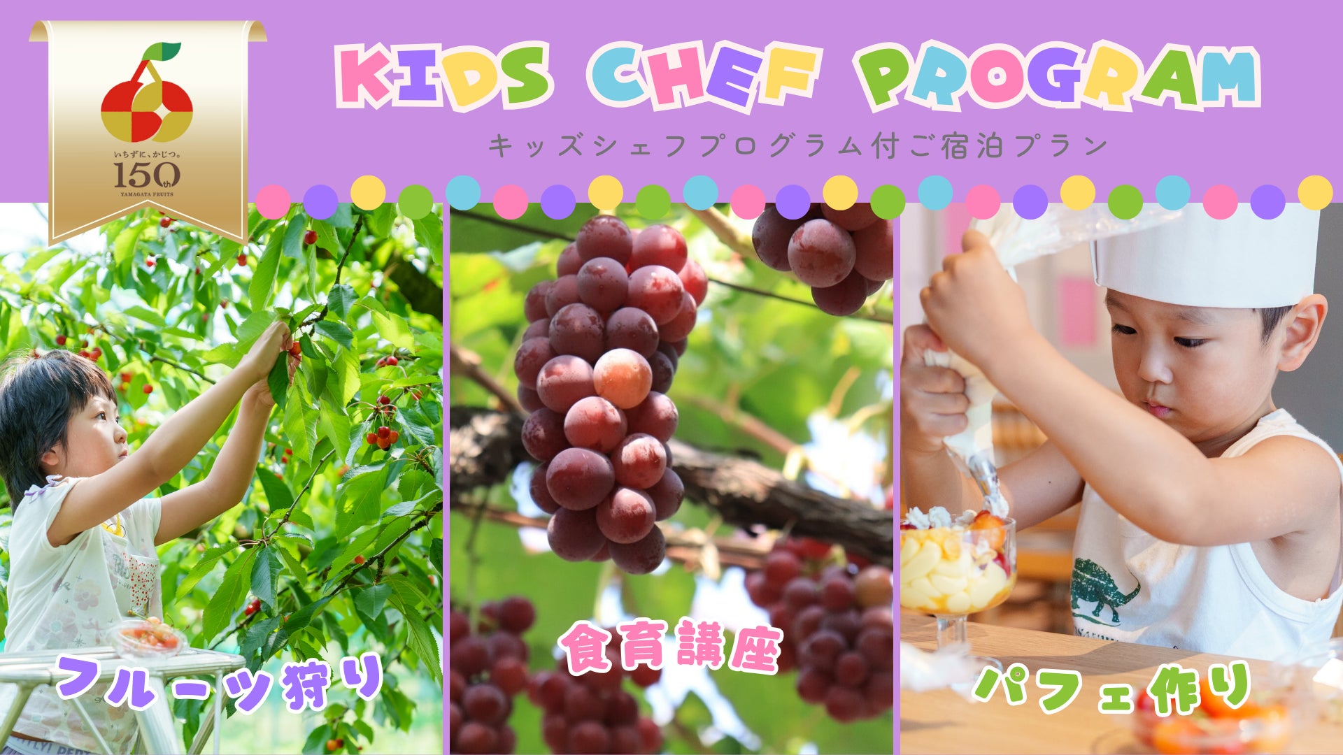 体感を通して海や生きものを学べる宮古島“初”となる水族館『KAIKENのチイサナ水族館』2025年9月12日に沖縄県宮古島市にオープン!