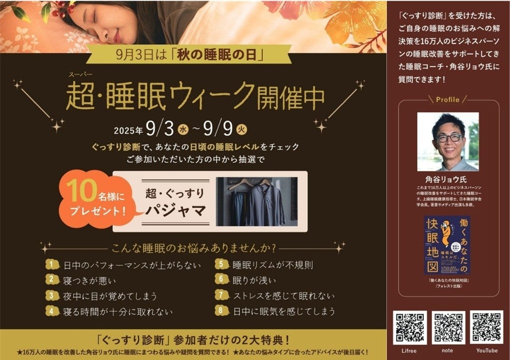 体感を通して海や生きものを学べる宮古島“初”となる水族館『KAIKENのチイサナ水族館』2025年9月12日に沖縄県宮古島市にオープン!