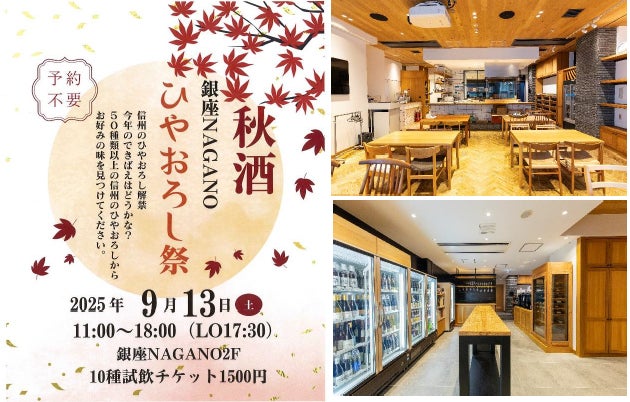 熊野古道・紀伊路で3つのコースを設定。地元ガイドの案内で巡る、熊野古道散策付き宿泊プランの販売を開始【グランドメルキュール和歌山みなべリゾート&スパ】