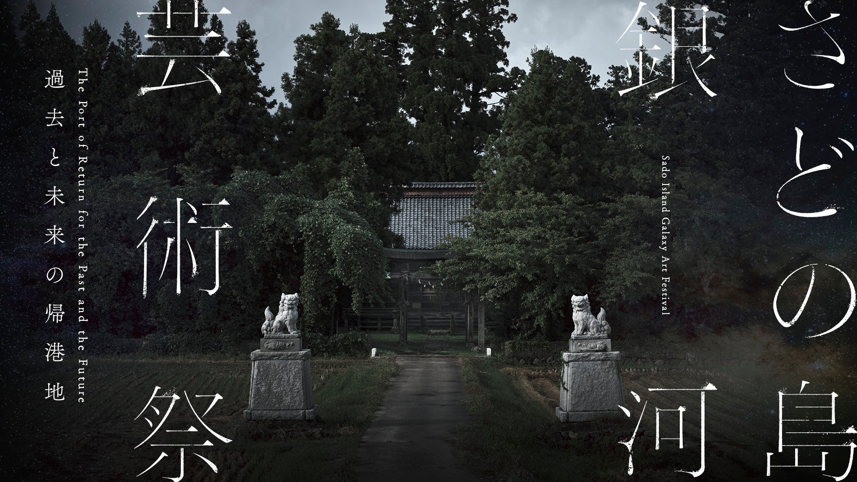 『TAMAYURA』60年の歩みから未来へ ― 社名変更のお知らせ ―