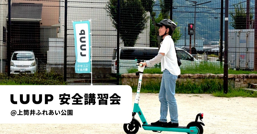 9月2日は、リリウオカラニ女王の誕生日。女王が愛した地に建つ「アロヒラニ リゾート ワイキキ ビーチ」で、Instagramプレゼントキャンペーンスタート!