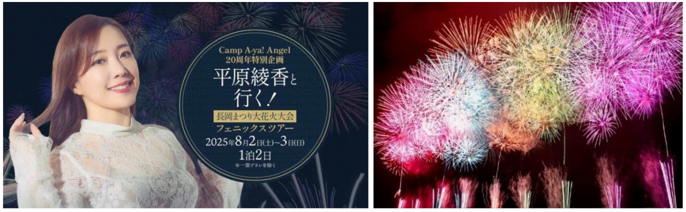 【界】温泉旅館ブランド「界」が、ひとり温泉宿の不安を解消し、デビューを応援!“おひとりプロデューサー”まろ氏と共同開発したプラン「はじめてのひとり温泉宿」販売開始