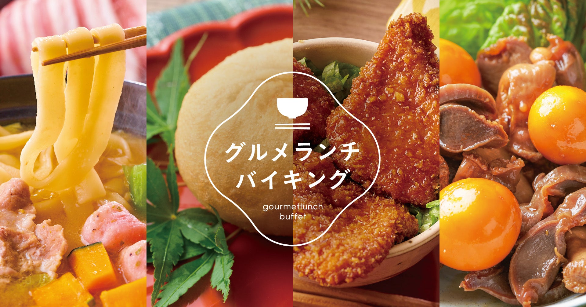 【2025年秋】秋に安く行ける海外旅行先ランキングを発表!秋の海外旅行の渡航費は夏より平均12%もお得