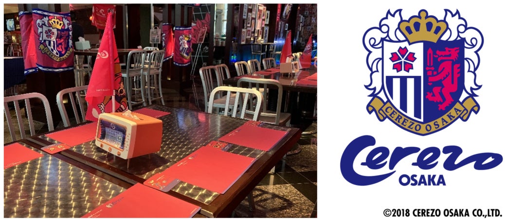 西日本やきとり祭り2025を開催します!