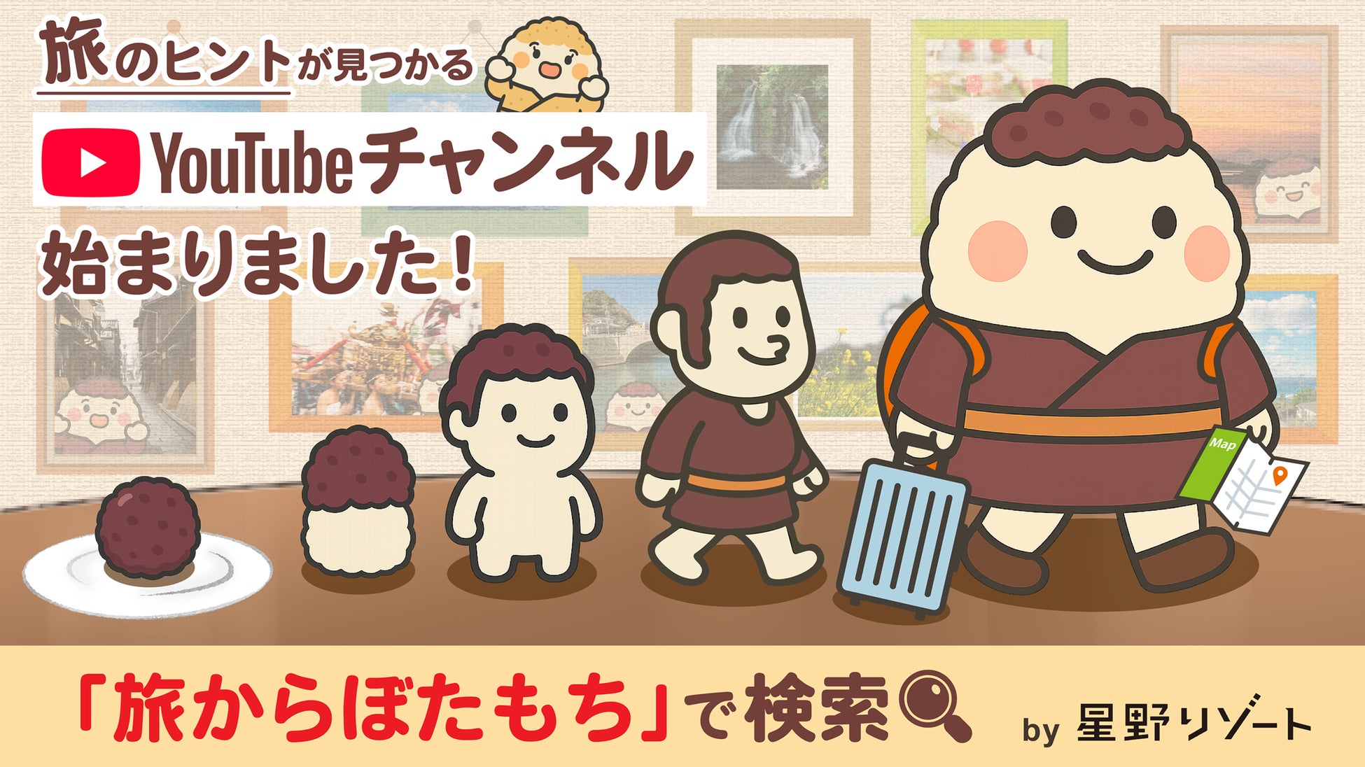 【オークラ東京】フランス料理「ヌーヴェル・エポック」 新料理長に山下亮一が就任