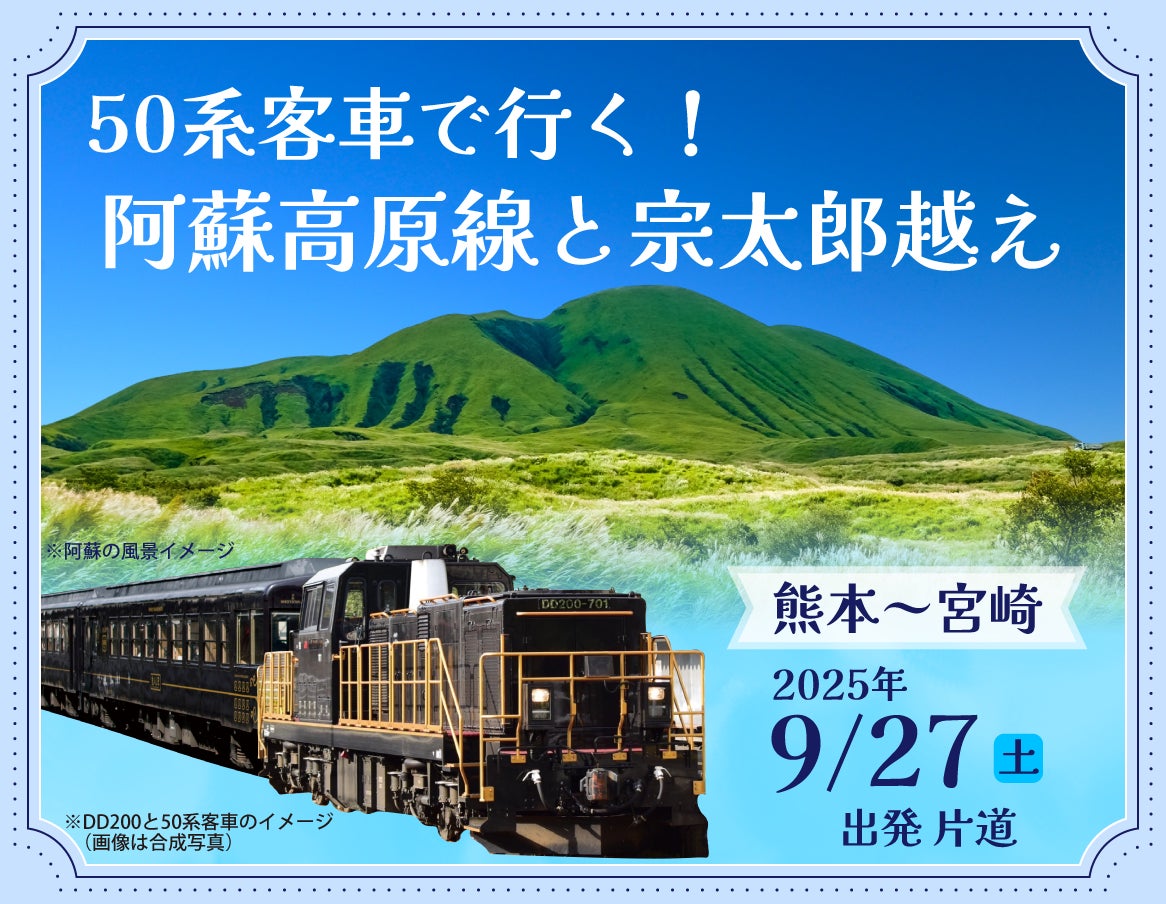 【西武園ゆうえんち】『出禁のモグラ』・『鬼灯の冷徹』 コラボイベント同時開催!『“あの世”と“この世”のハロウィンパーティ』【2025年9月12日(金)~10月31日(金)】