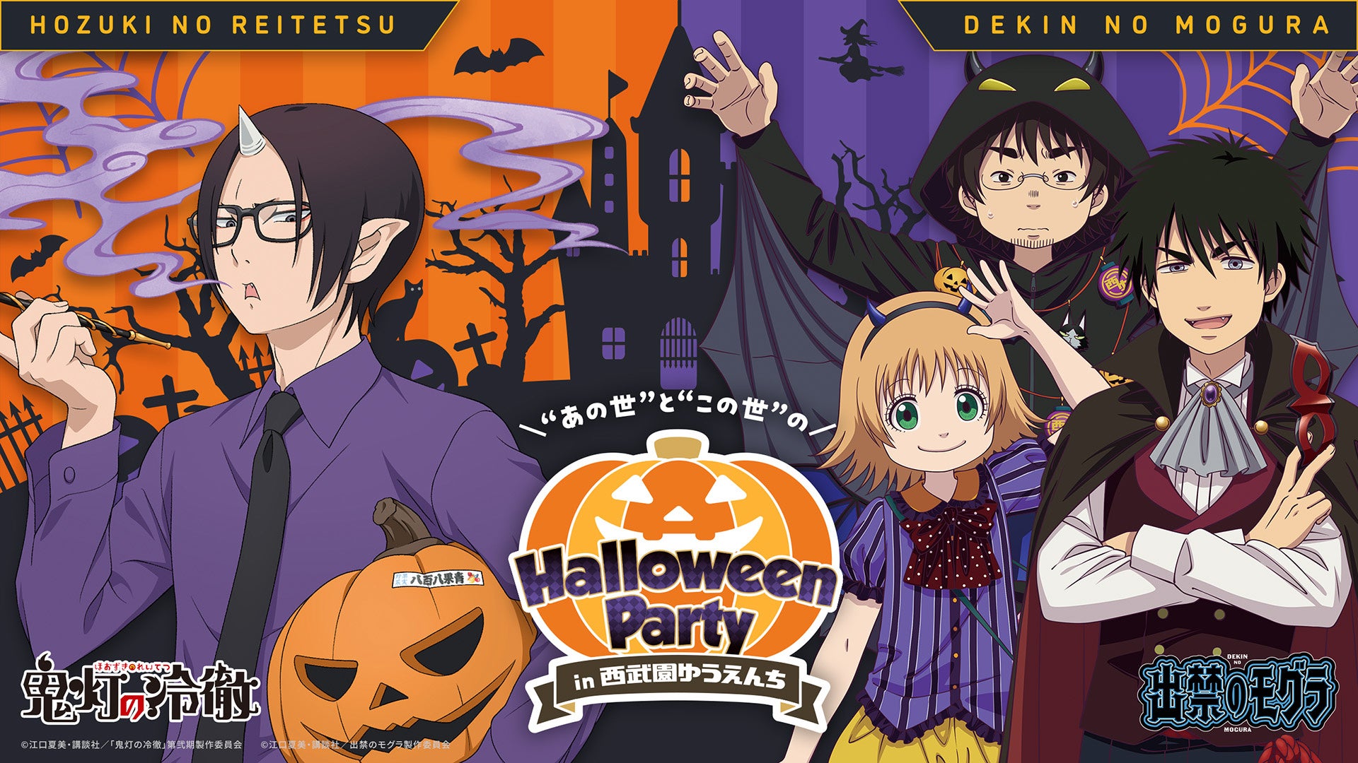 本場ミュンヘンの熱気を芝公園で再現!フェストビアと音楽で楽しむ秋の乾杯1杯のビールが未来を変える ― オクトーバーフェスト基金始動!