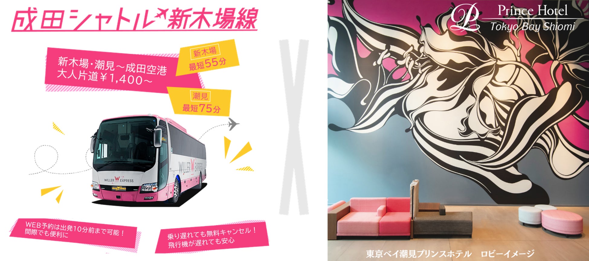 【ホテルインディゴ犬山有楽苑】心躍る冬の贈り物