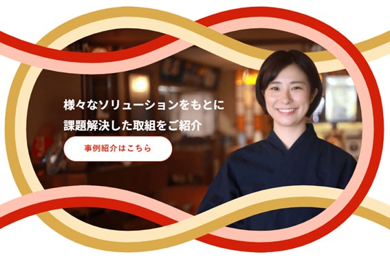 『チャイニーズ・アフタヌーンティー with ウェッジウッド』@ANAインターコンチネンタルホテル東京 中国料理「花梨」(9月6日~12月30日)