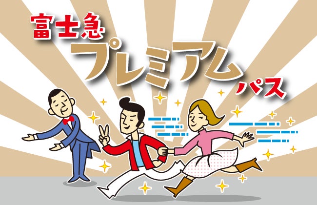 【野外民族博物館リトルワールド】食うか、食われるか― リトルワールドでダンジョン飯 ダンジョン飯×リトルワールド コラボイベント詳細解禁!<愛知>