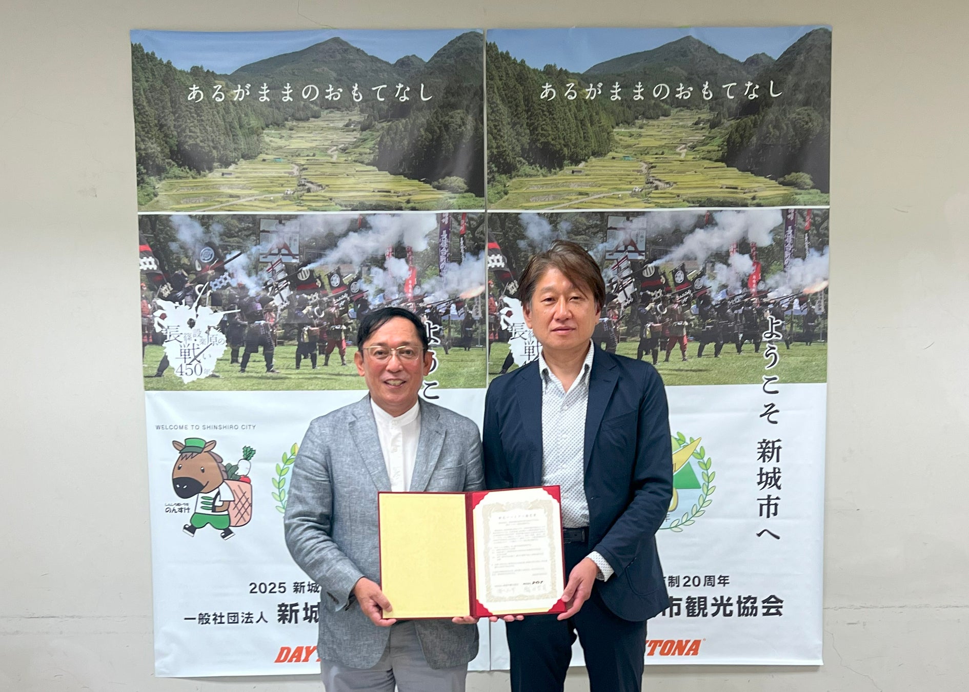 京都「〇間」と期間限定コラボレーションし、抹茶スイーツ「翠」を提供