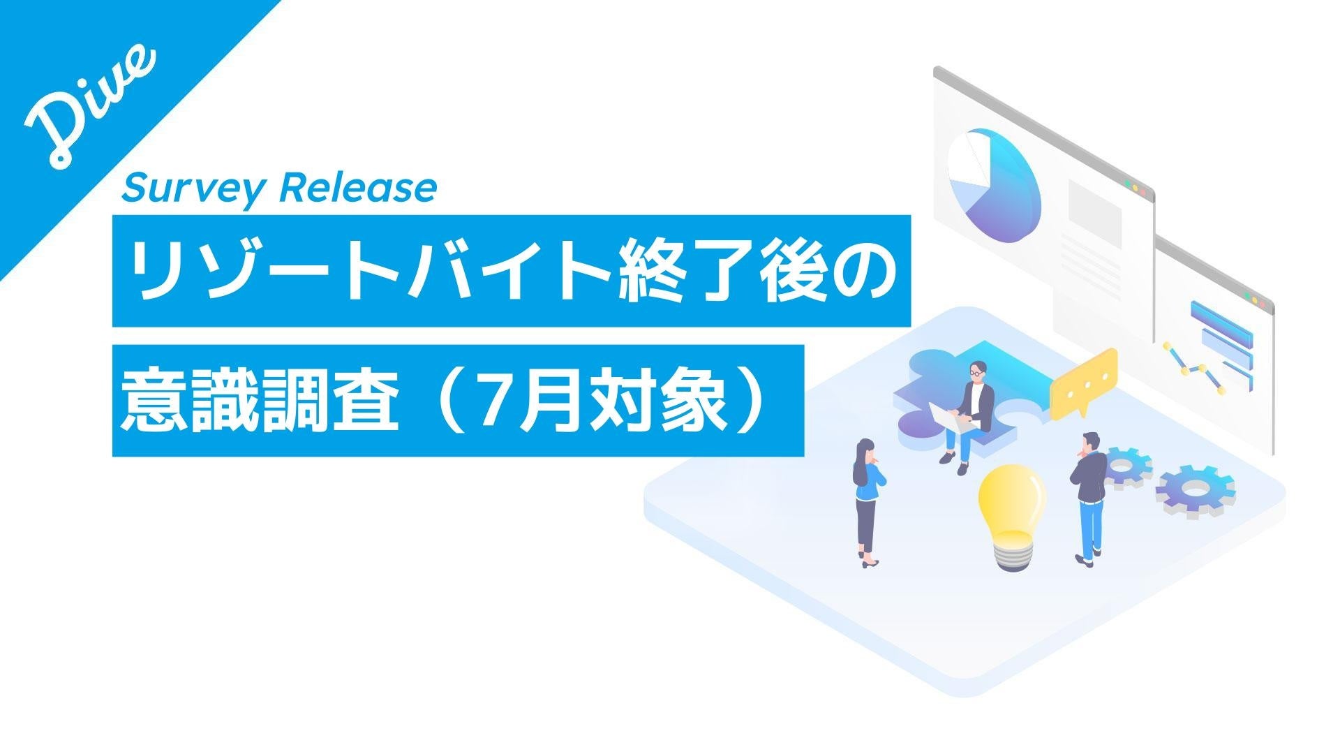 オンラインイベント「番組スタッフが語るTBS『世界遺産』制作の裏側」を開催