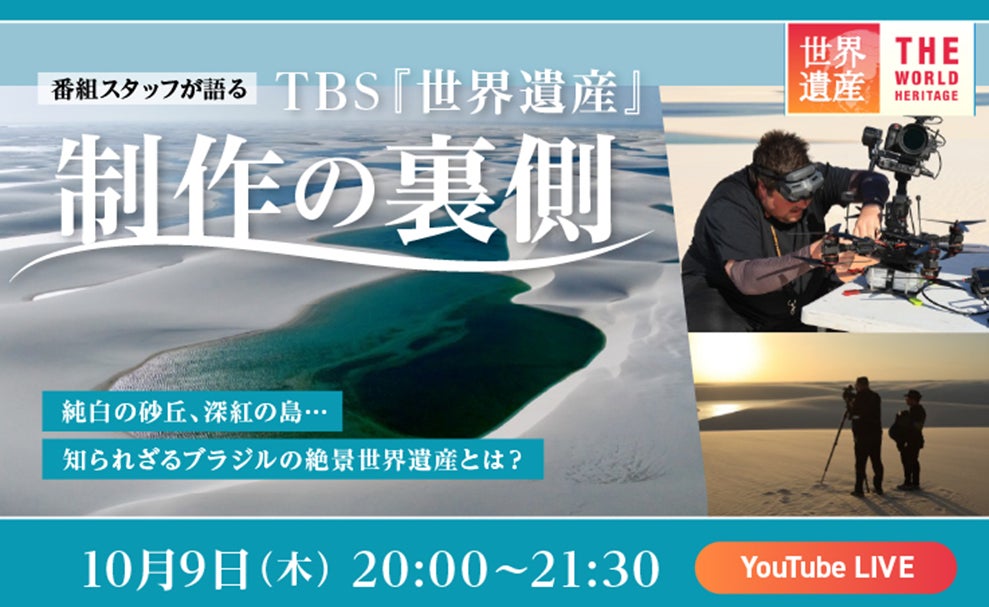 ホテルブランド「seven x seven」が国際的アワードGraphis Design 2026 Awardsで金賞を受賞