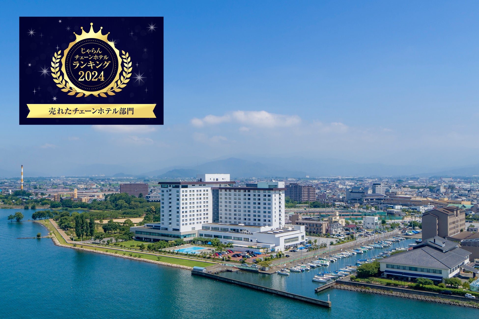 【サンシャインシティプリンスホテル】ホテルオリジナルビールを8月30日(土)より販売開始